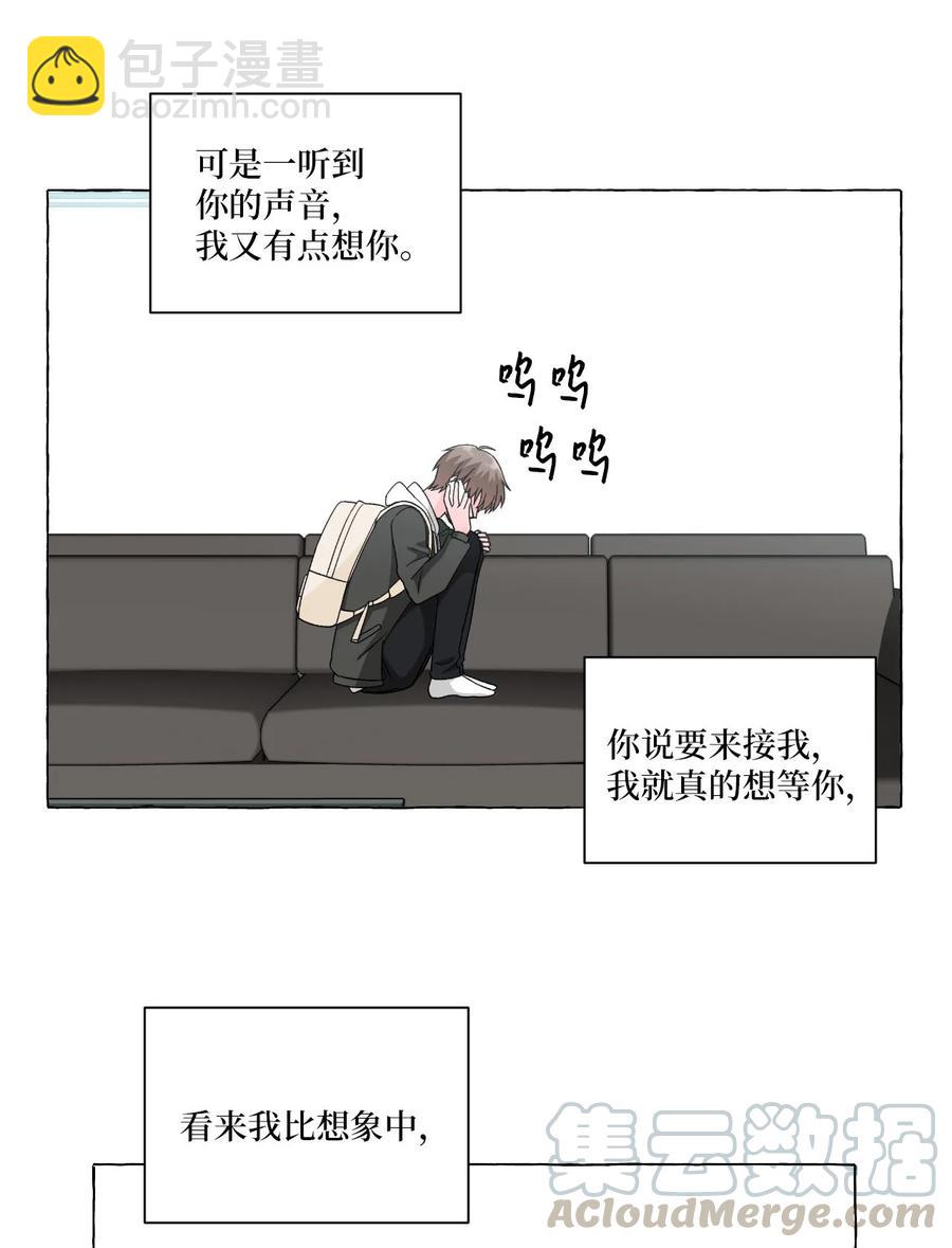 20 打破约定(1/2)-第20话