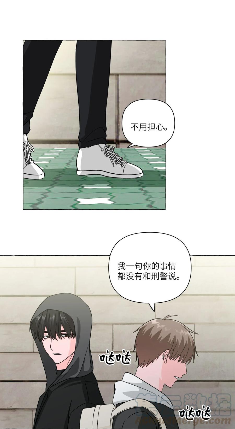 20 打破约定(1/2)-第20话