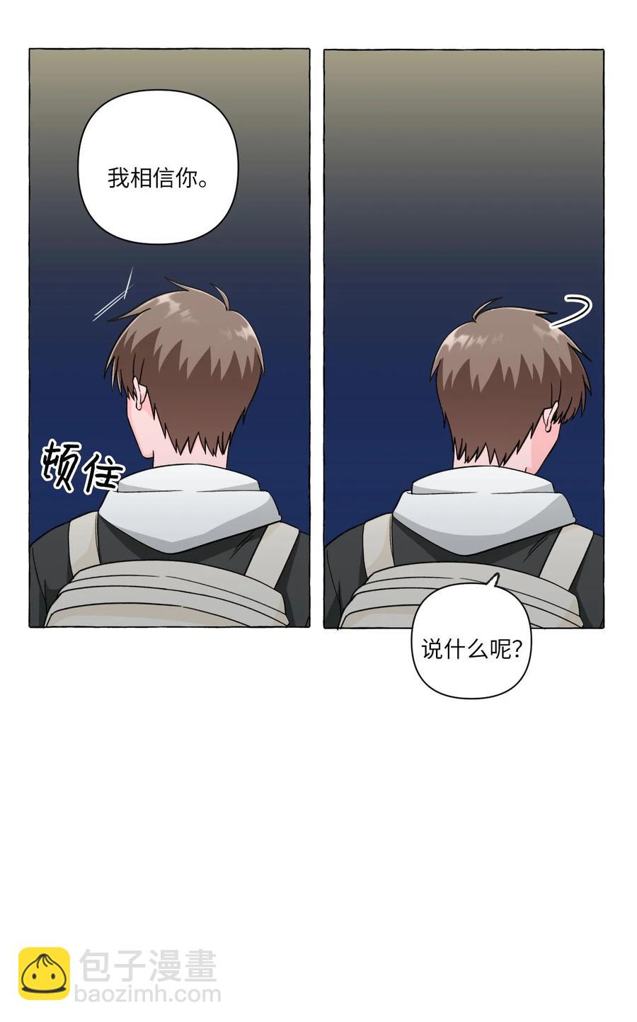 20 打破约定(1/2)-第20话