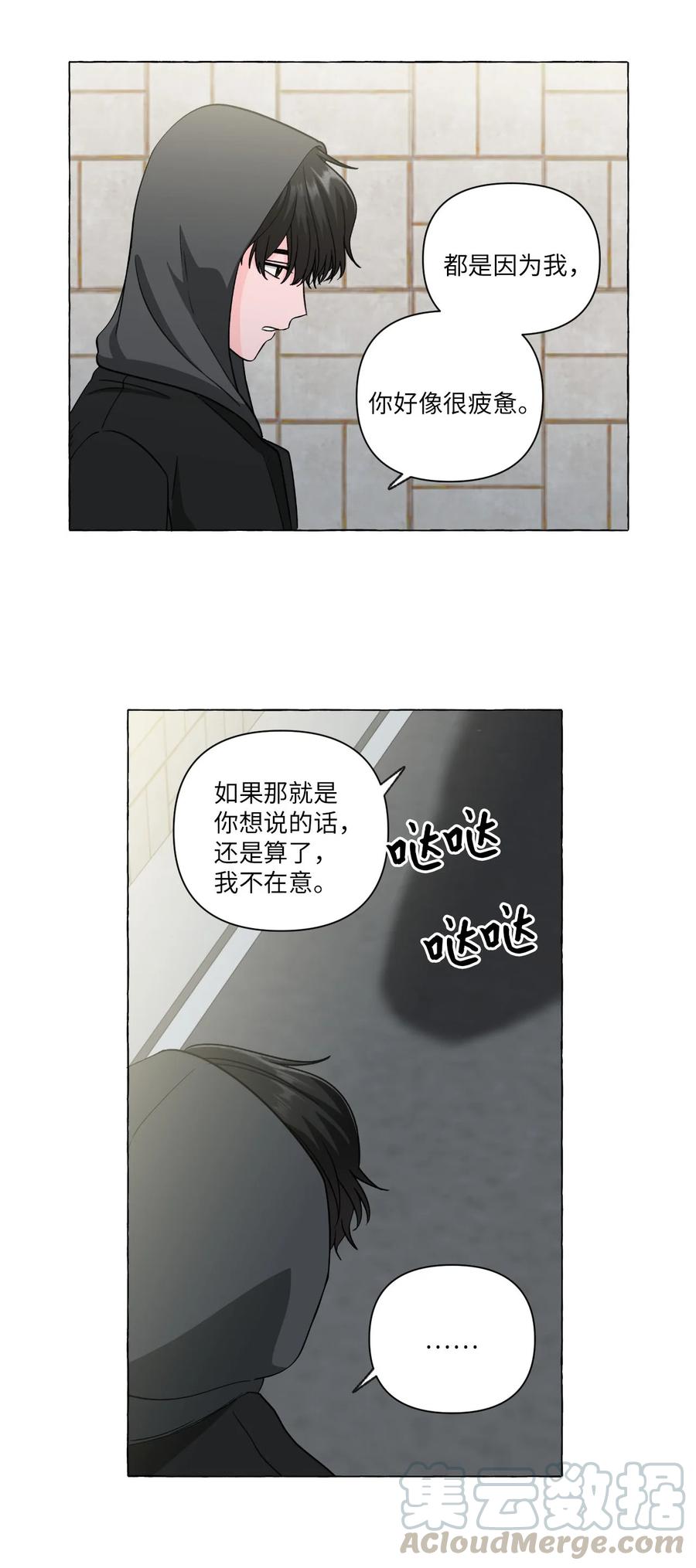 20 打破约定(1/2)-第20话