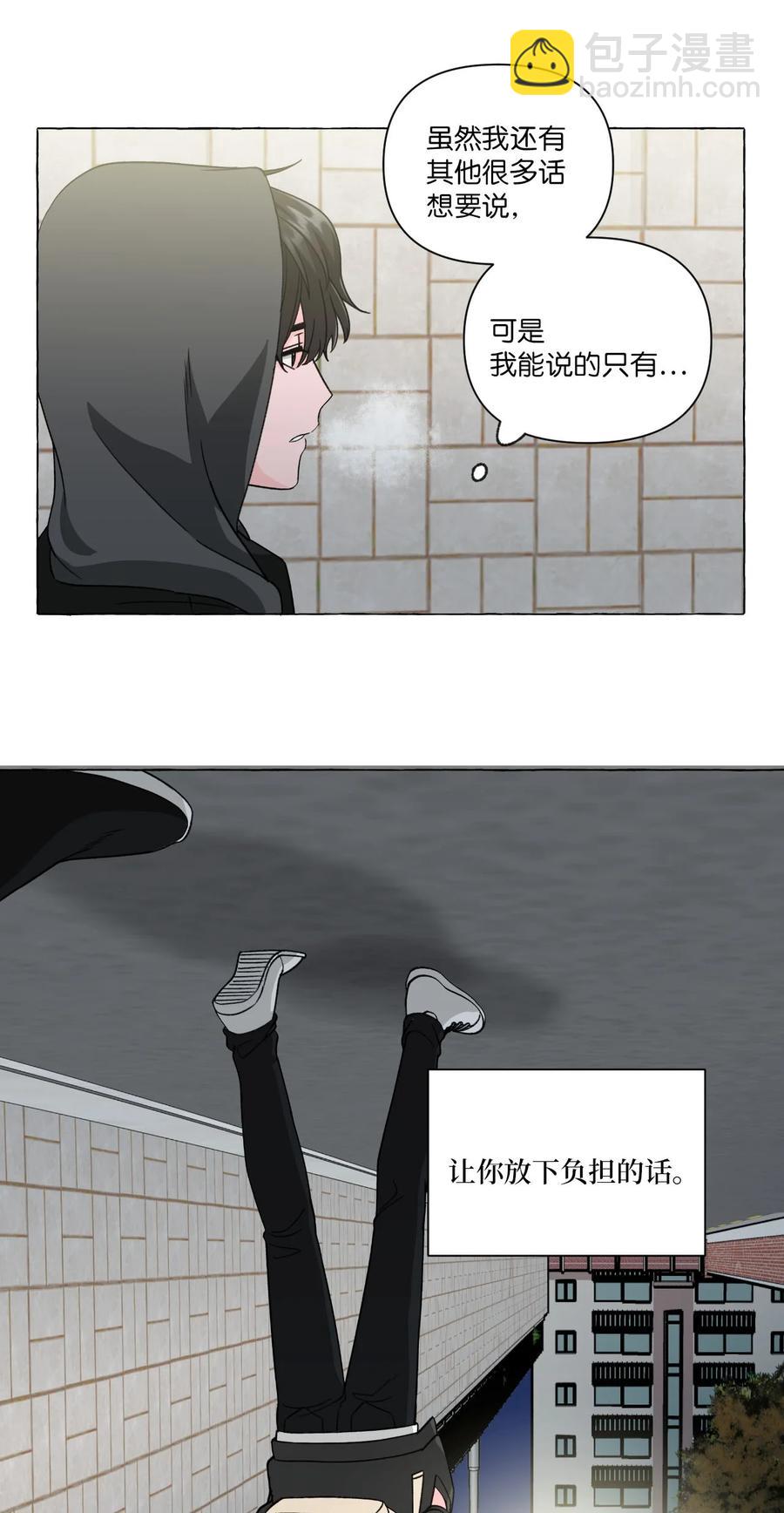 20 打破约定(1/2)-第20话