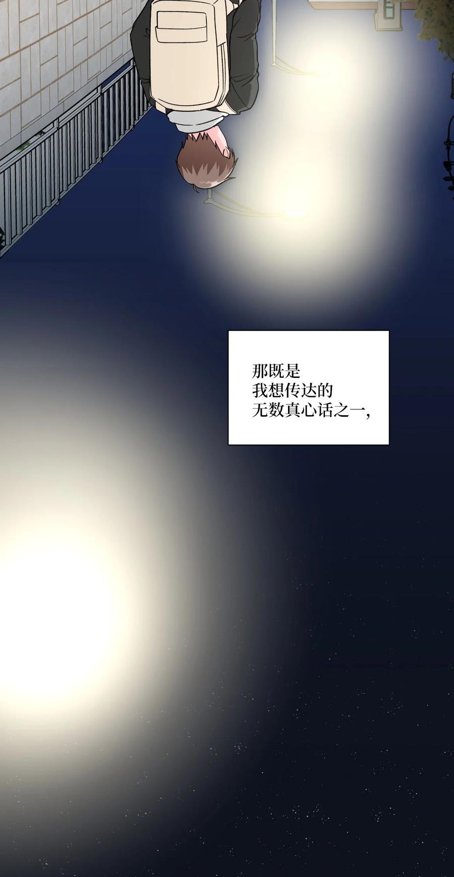 20 打破约定(1/2)-第20话