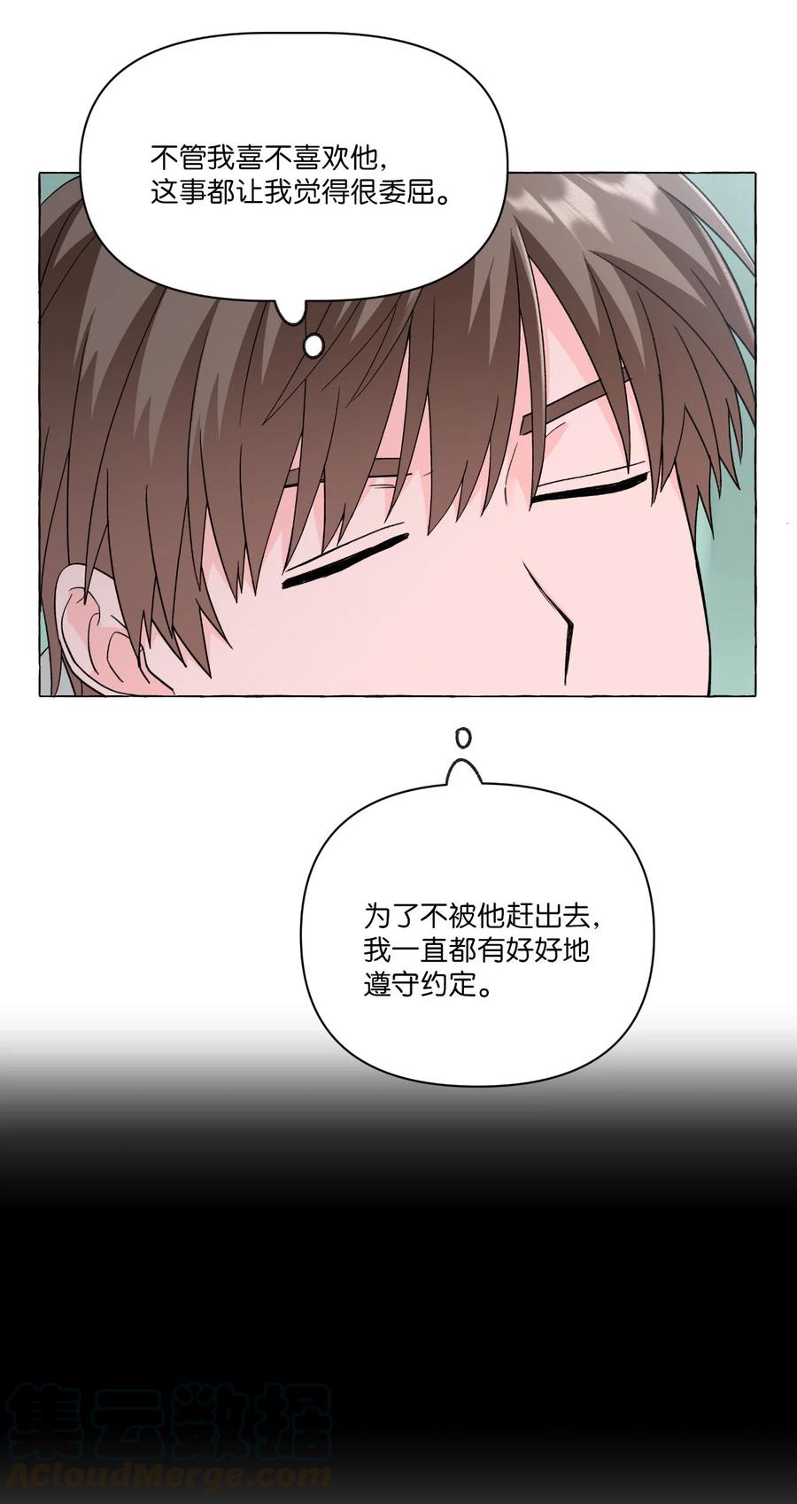 20 打破约定(1/2)-第20话