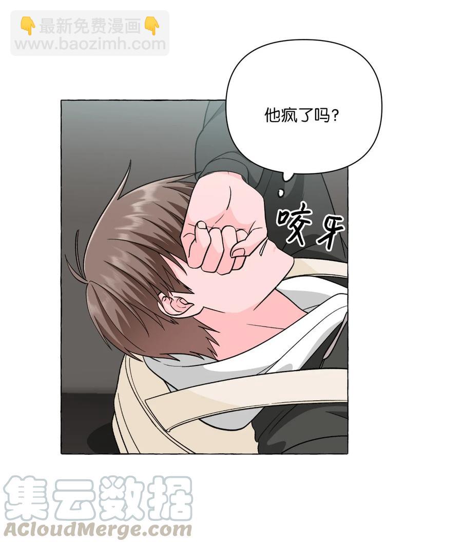 20 打破约定(1/2)-第20话