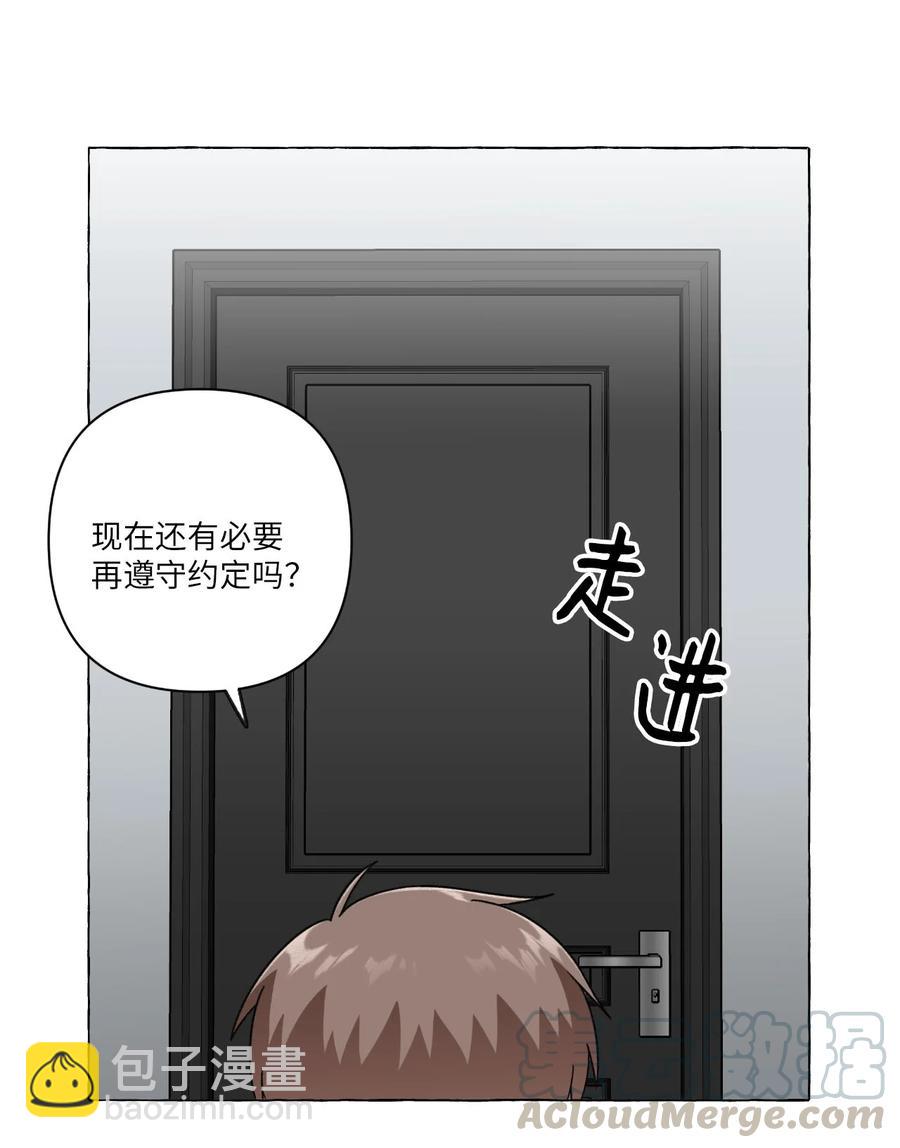 20 打破约定(1/2)-第20话