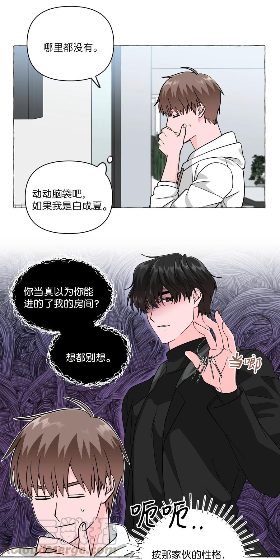 20 打破约定(1/2)-第20话