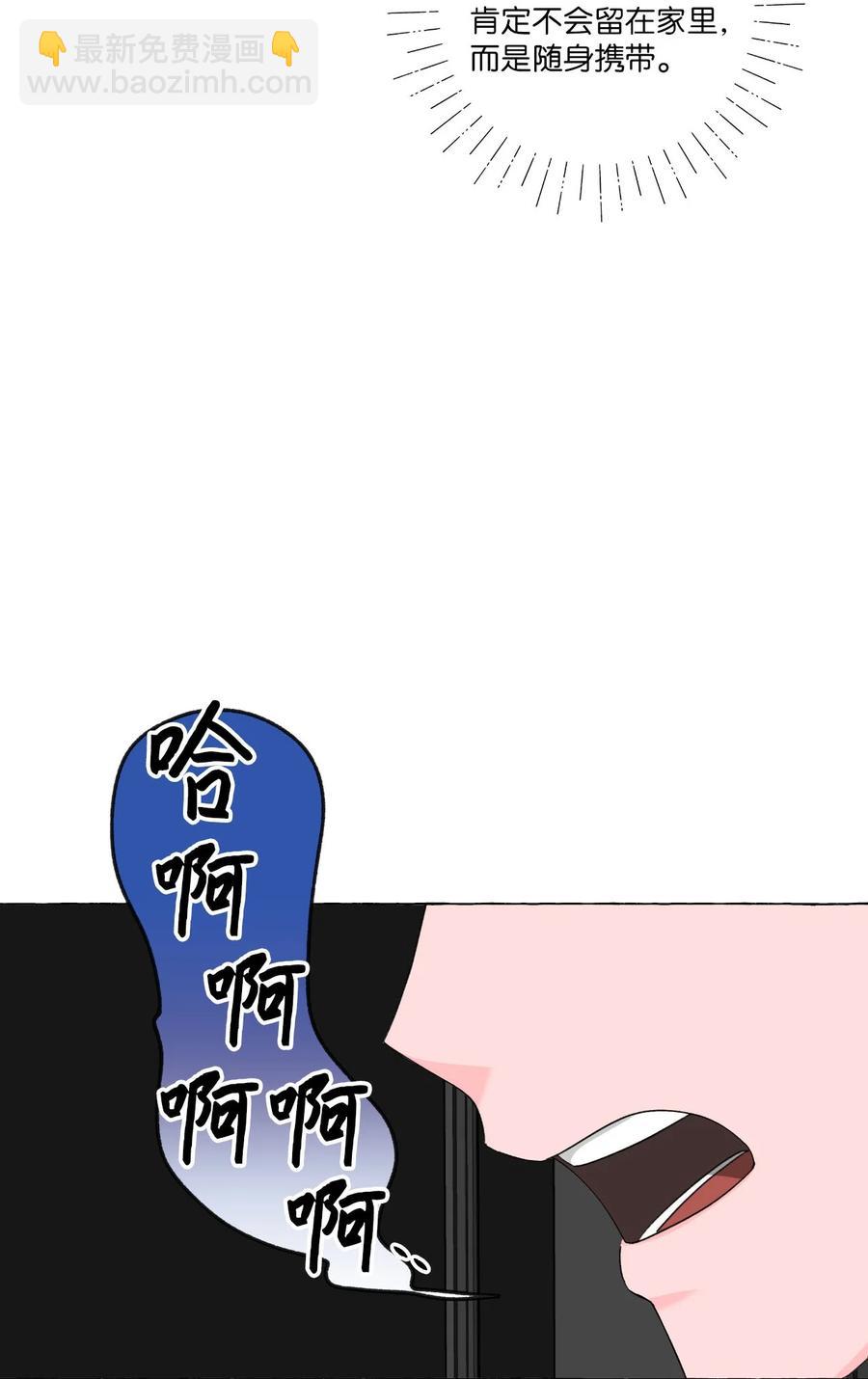 20 打破约定(1/2)-第20话