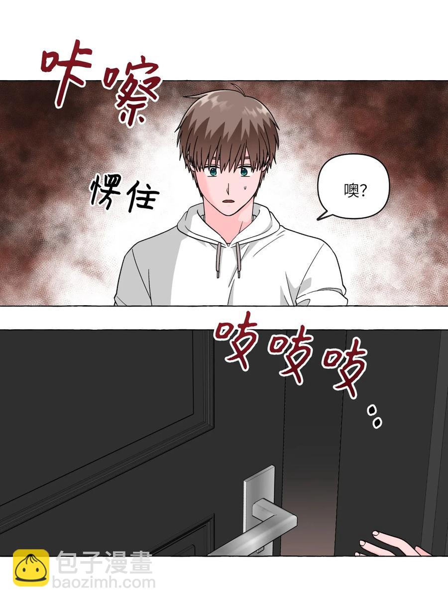 20 打破约定(1/2)-第20话