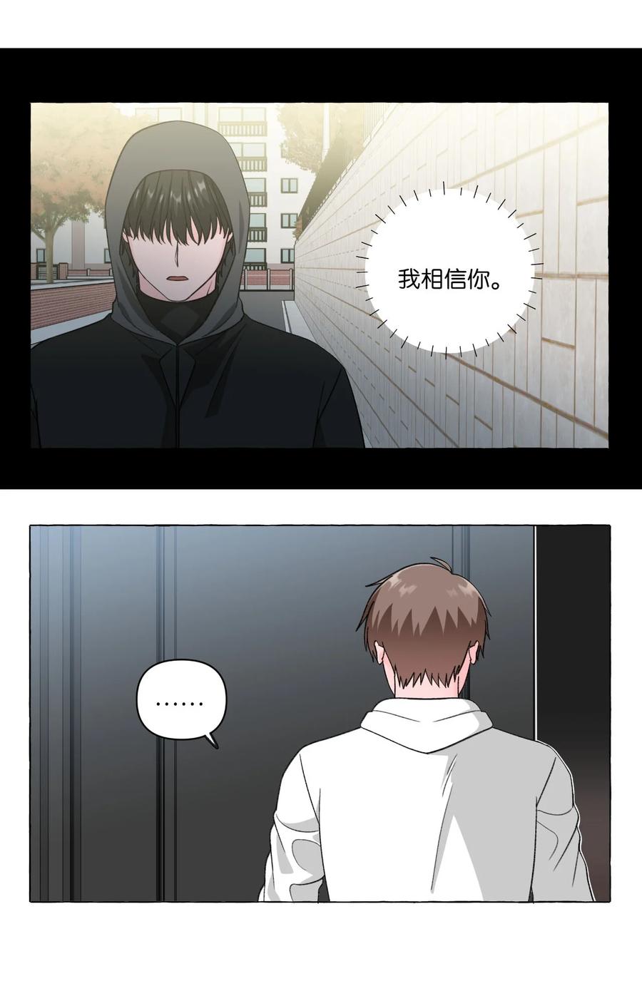 20 打破约定(1/2)-第20话