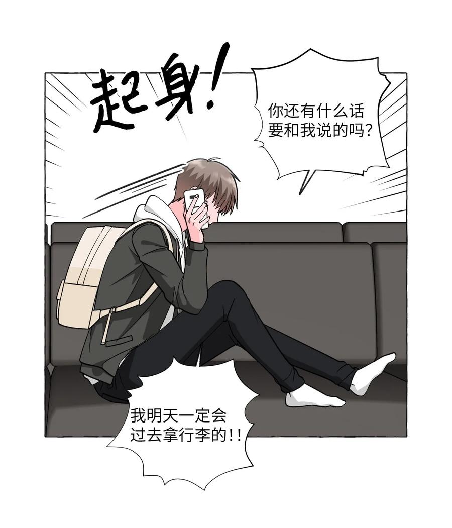 20 打破约定(1/2)-第20话