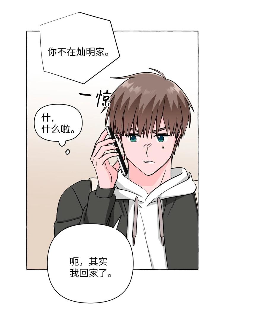 20 打破约定(1/2)-第20话