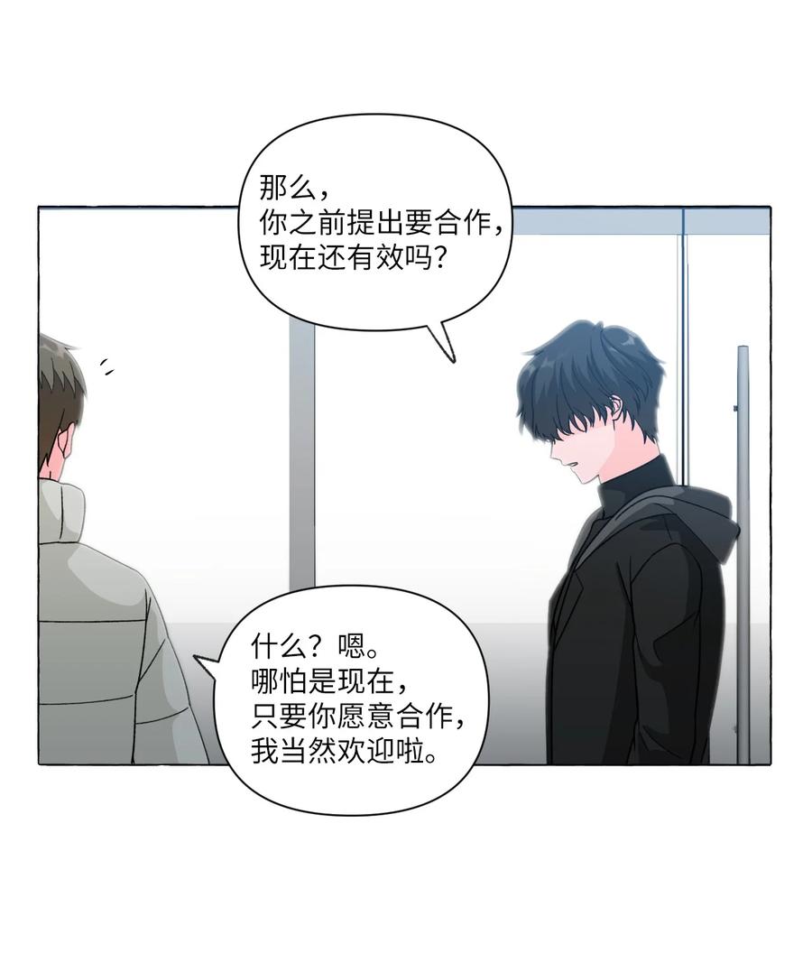 22 天使的痕迹-第22话