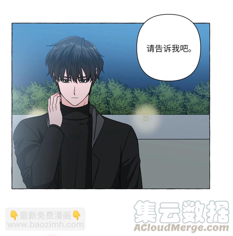 22 天使的痕迹-第22话