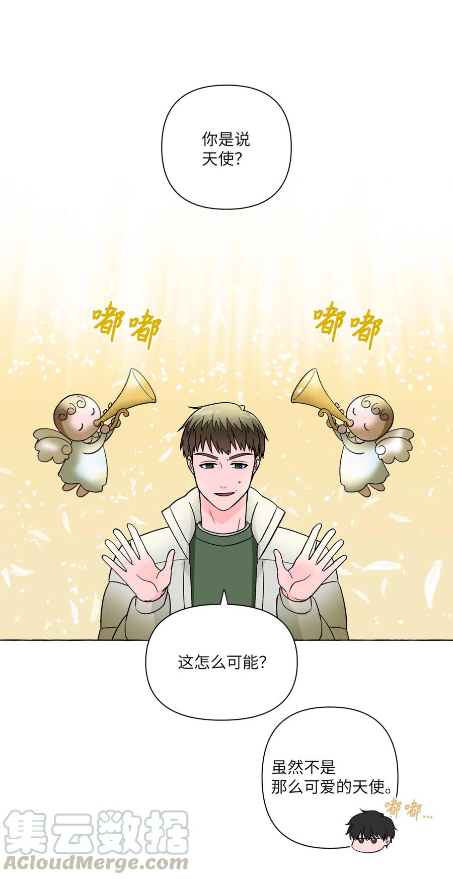 22 天使的痕迹-第22话