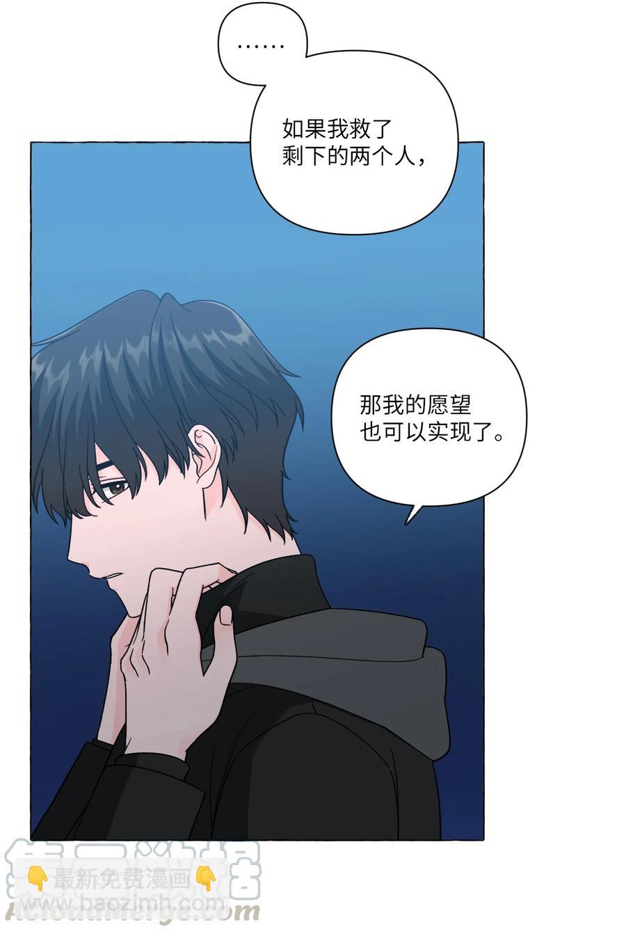 22 天使的痕迹-第22话