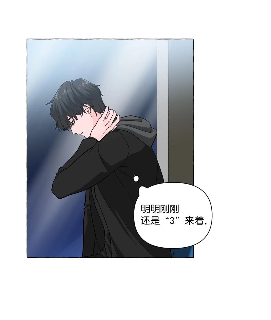 22 天使的痕迹-第22话