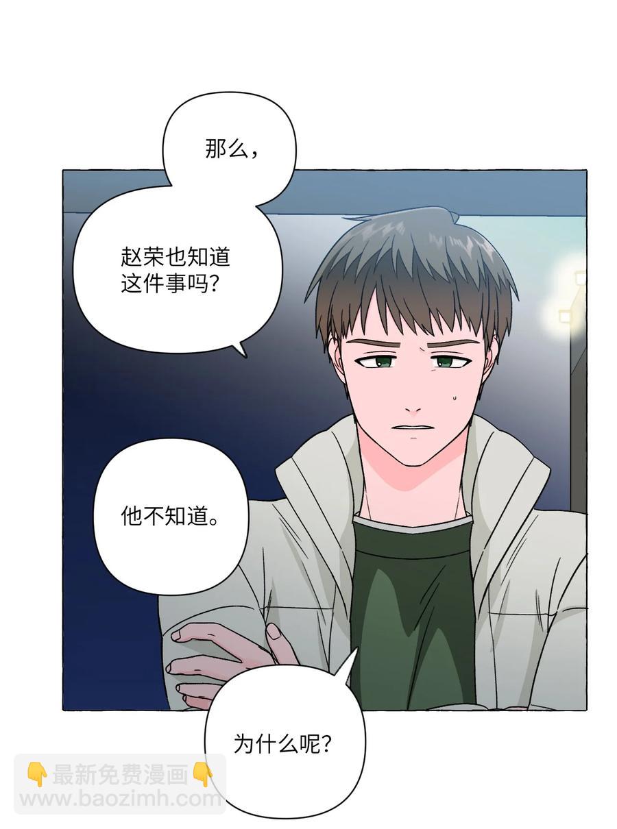 22 天使的痕迹-第22话