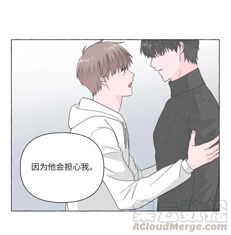 22 天使的痕迹-第22话