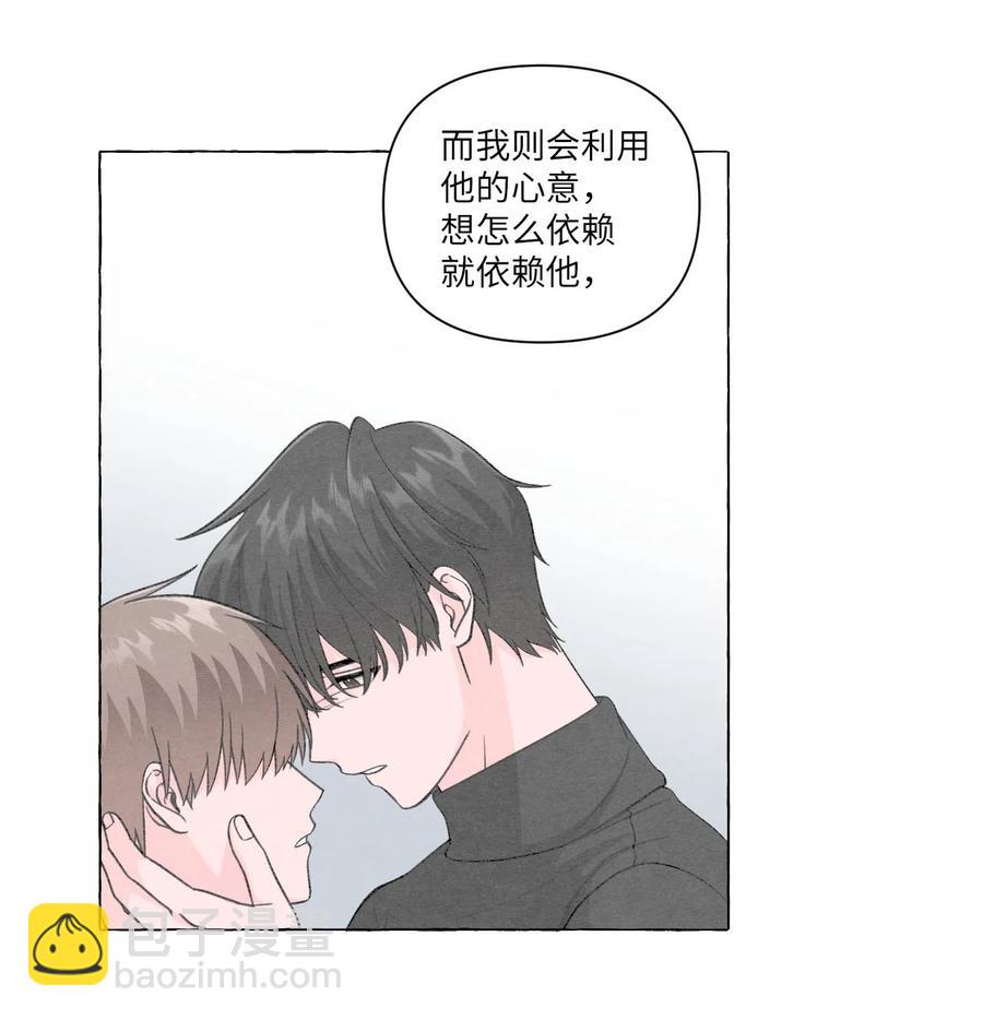 22 天使的痕迹-第22话