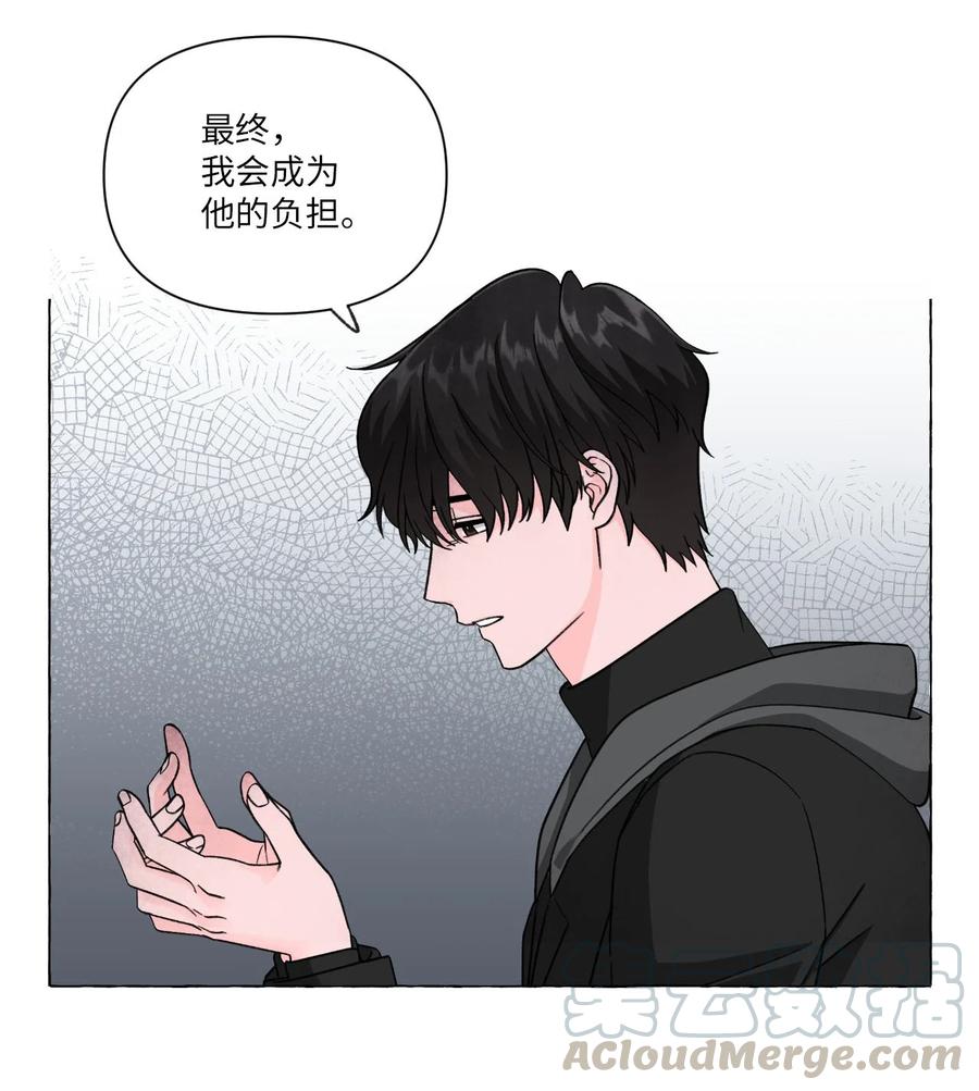 22 天使的痕迹-第22话