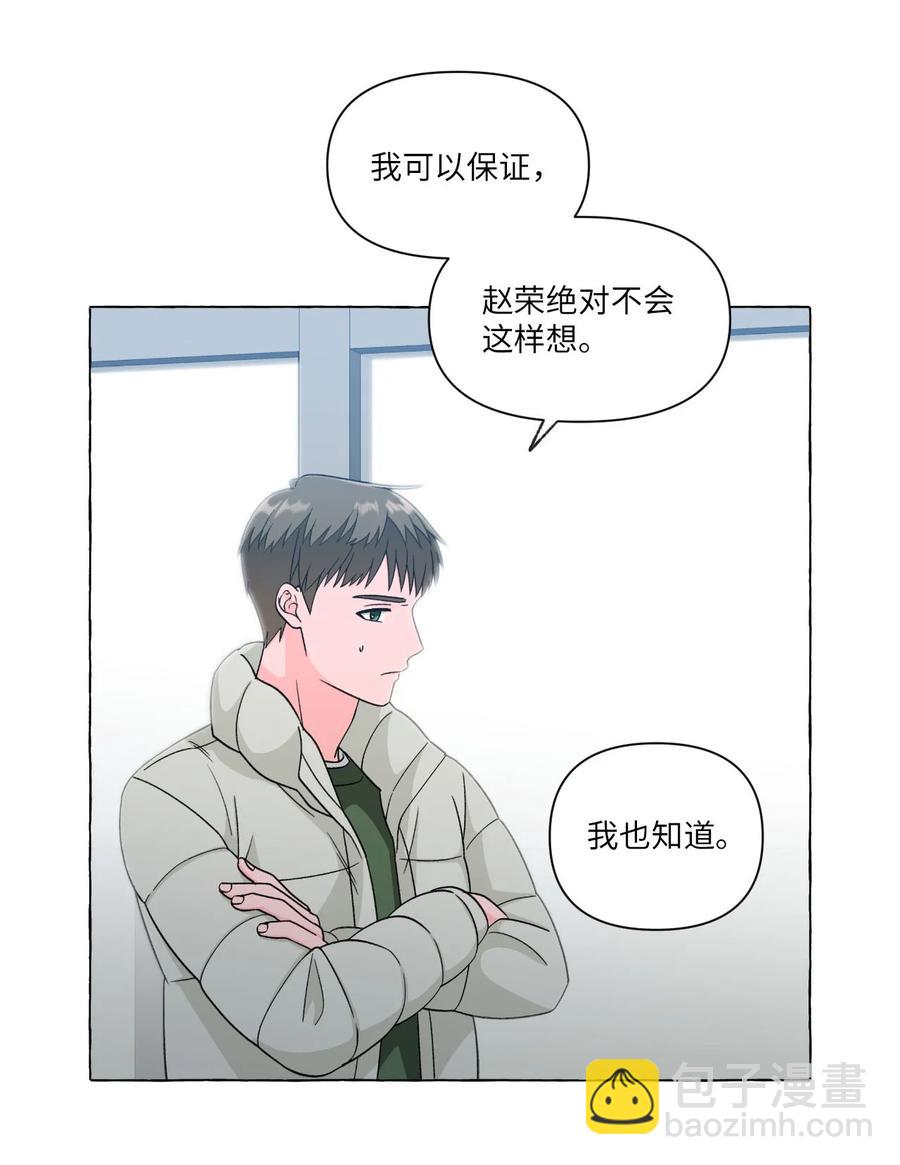 22 天使的痕迹-第22话