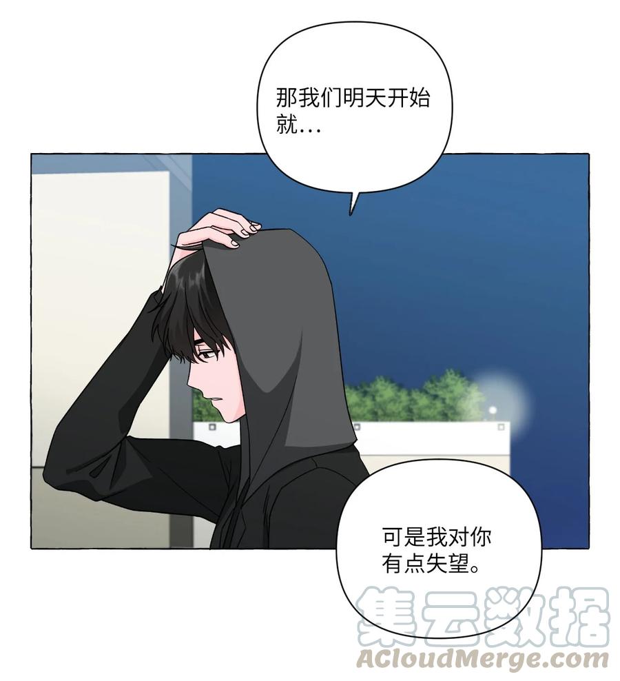 22 天使的痕迹-第22话