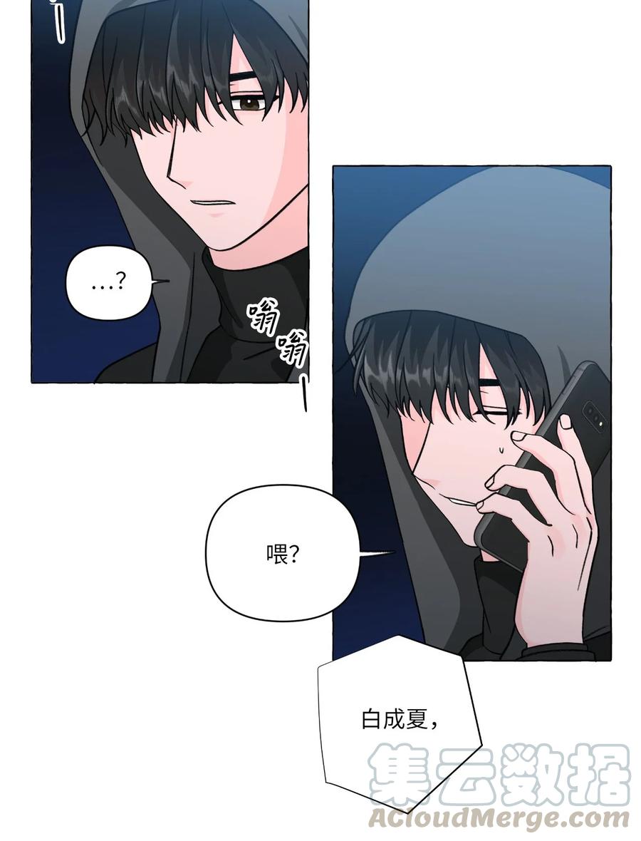 22 天使的痕迹-第22话