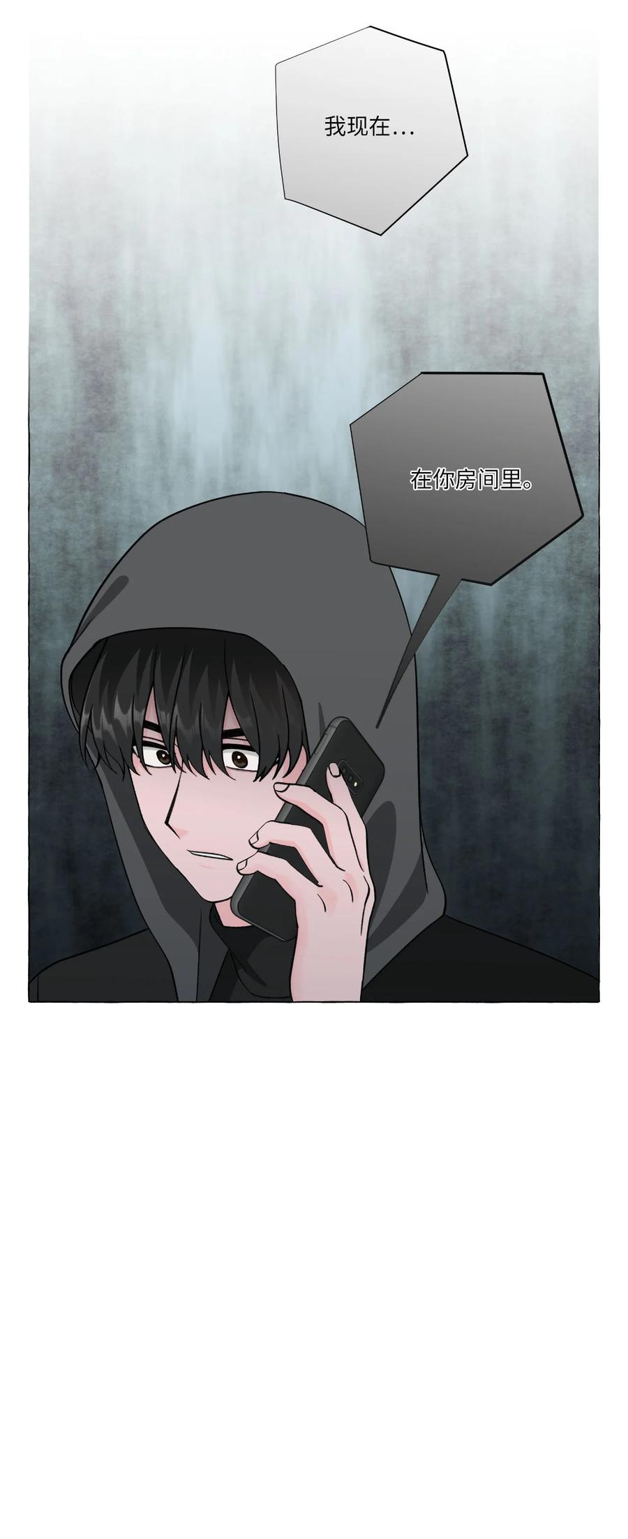 22 天使的痕迹-第22话