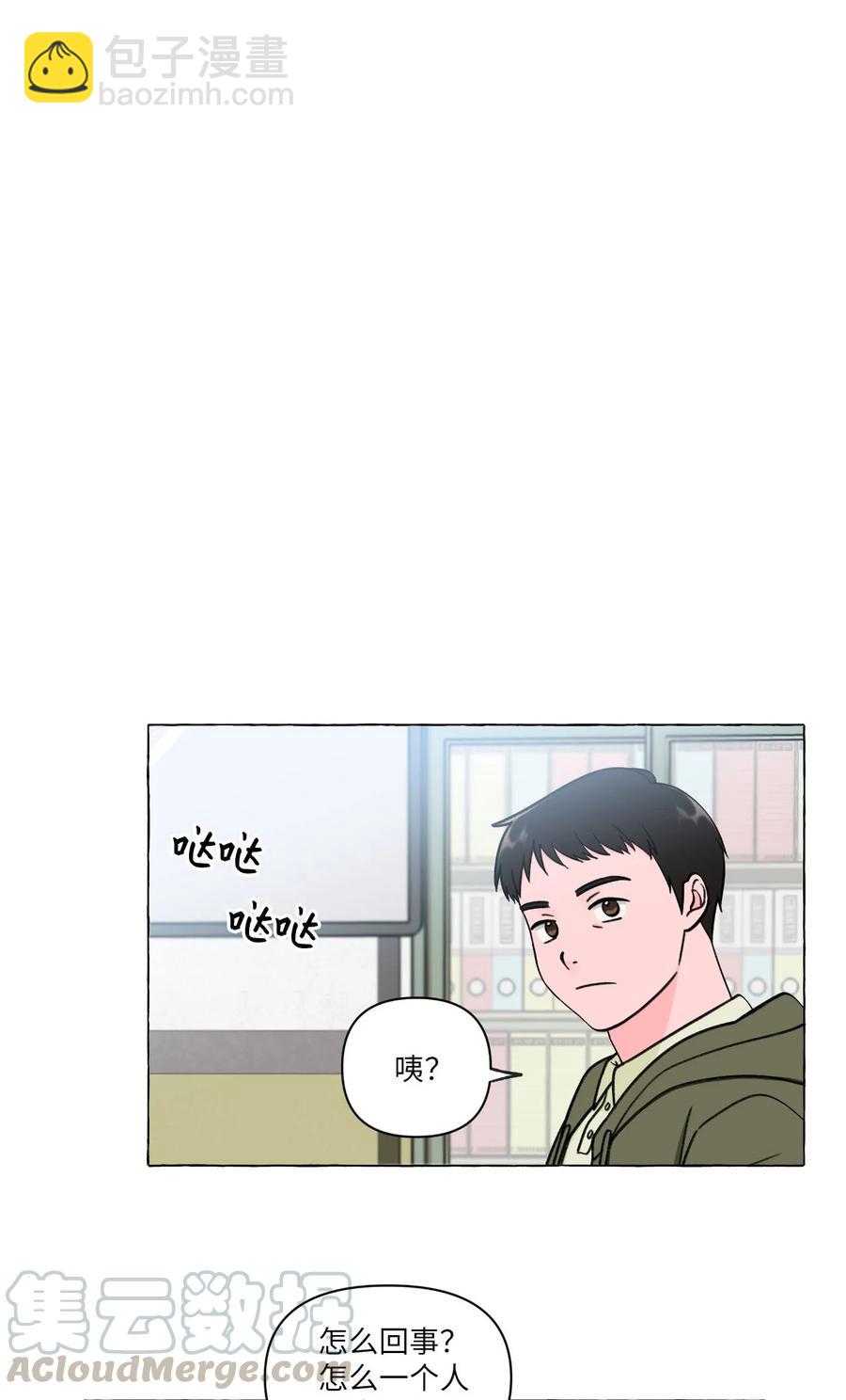 22 天使的痕迹-第22话