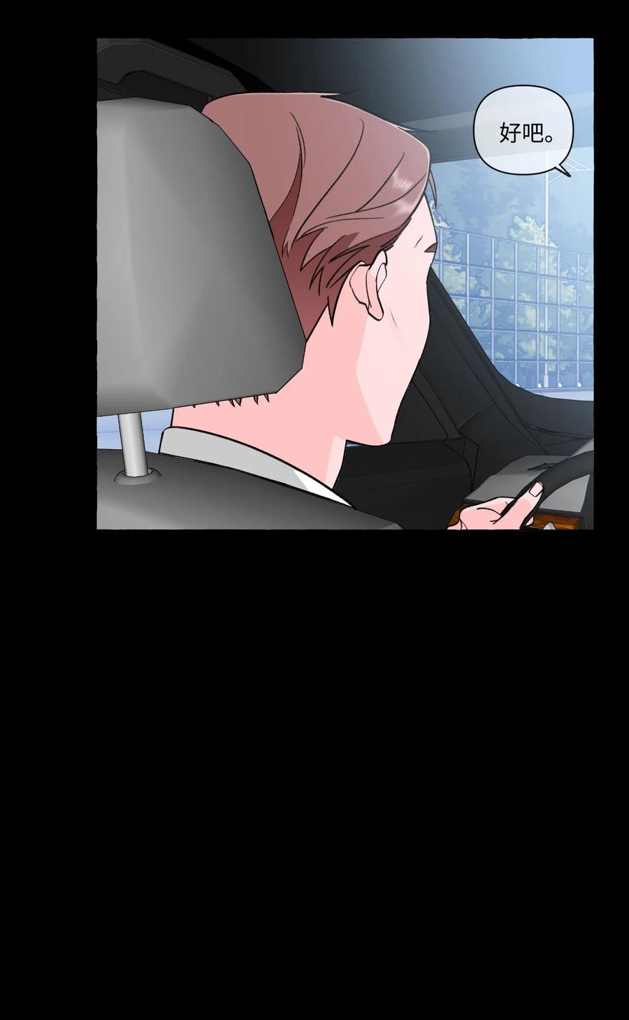 24 成夏的过去1-第24话