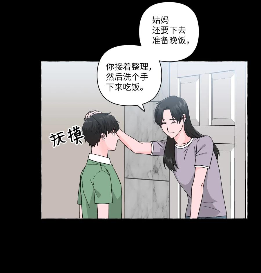 24 成夏的过去1-第24话