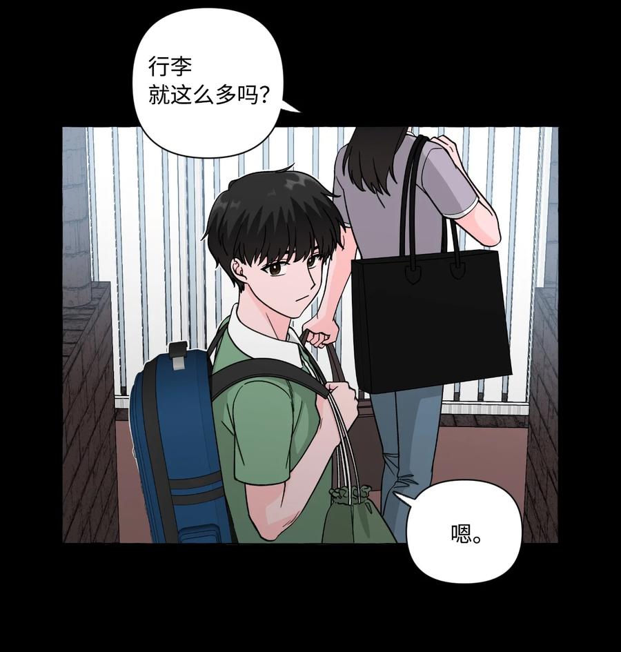 24 成夏的过去1-第24话