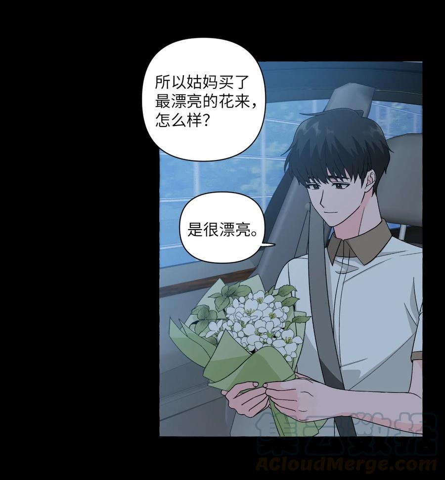 24 成夏的过去1-第24话