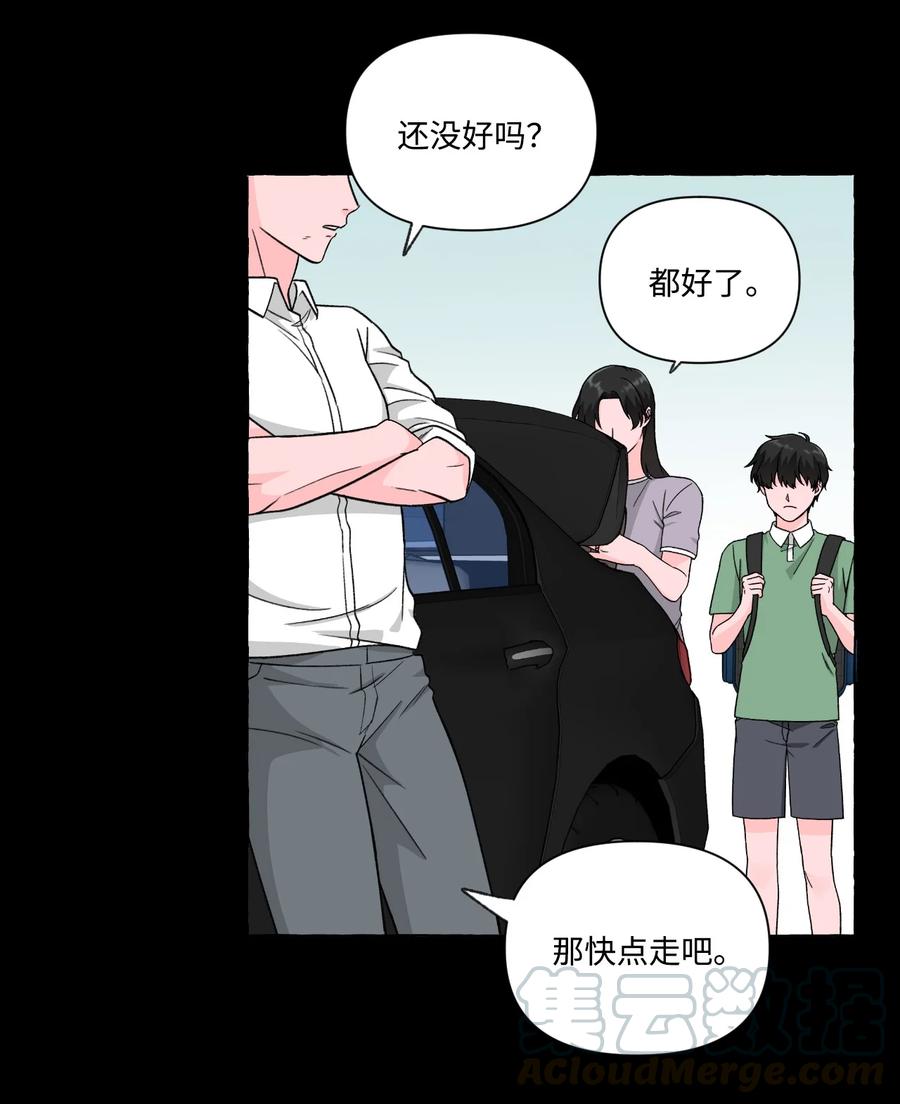 24 成夏的过去1-第24话