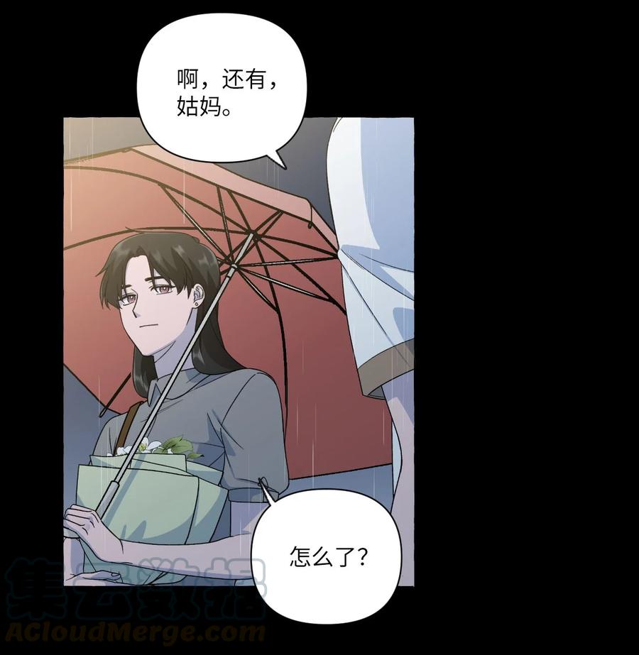 24 成夏的过去1-第24话