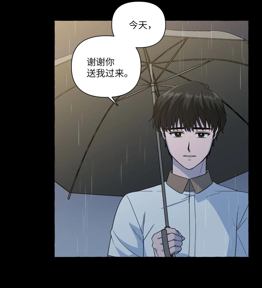 24 成夏的过去1-第24话