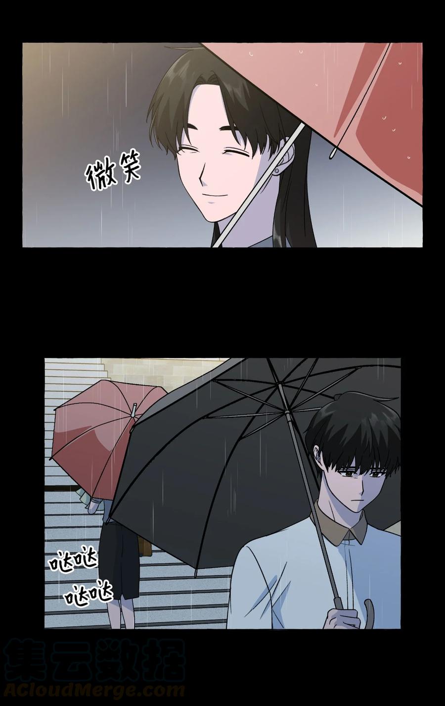 24 成夏的过去1-第24话