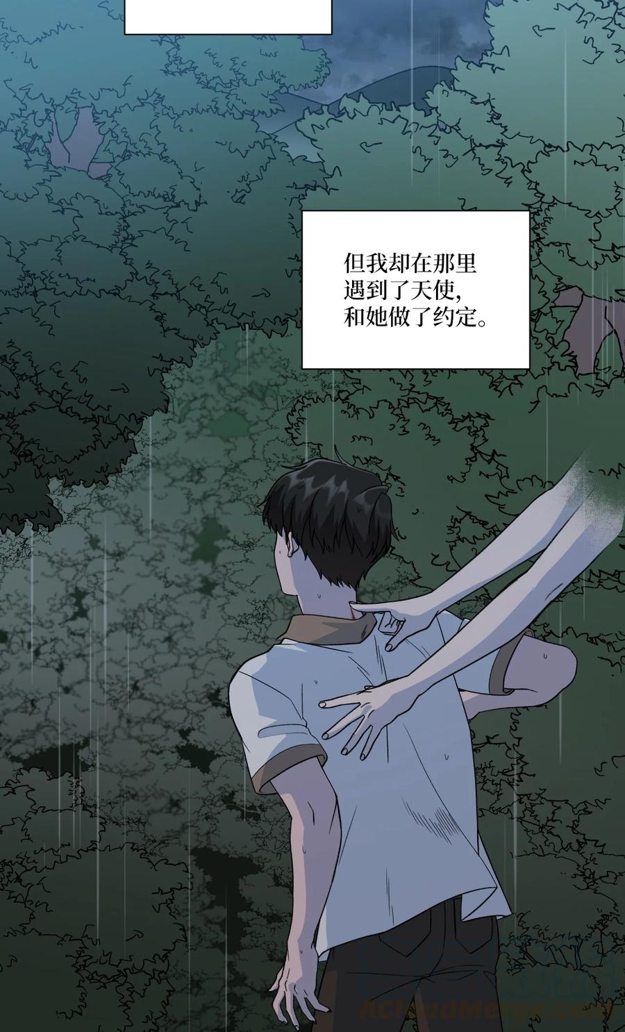 24 成夏的过去1-第24话