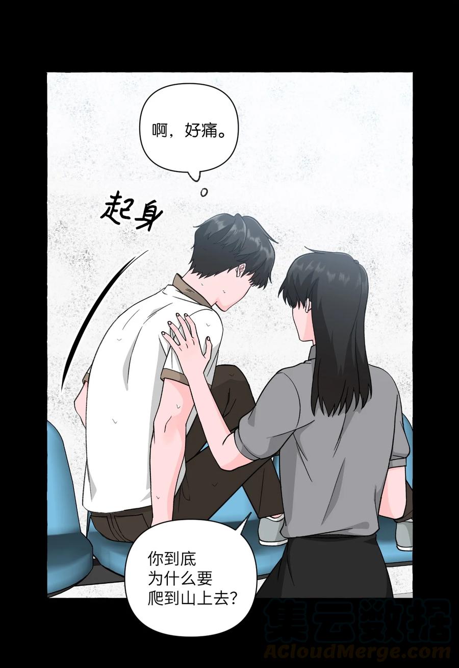 24 成夏的过去1-第24话