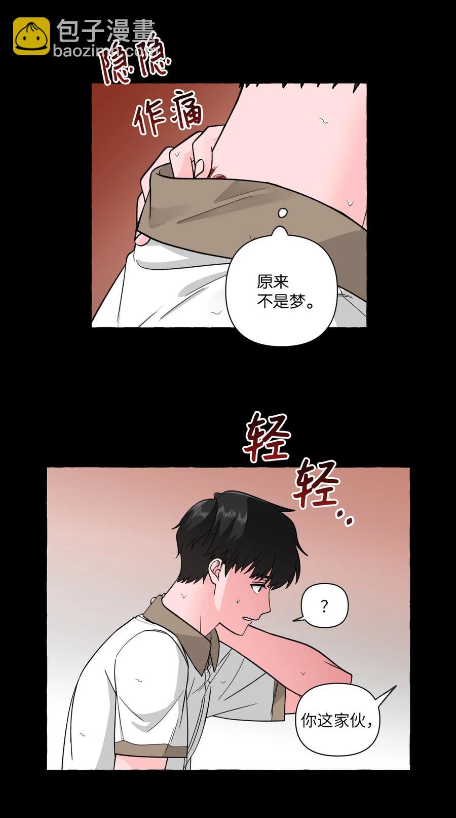 24 成夏的过去1-第24话