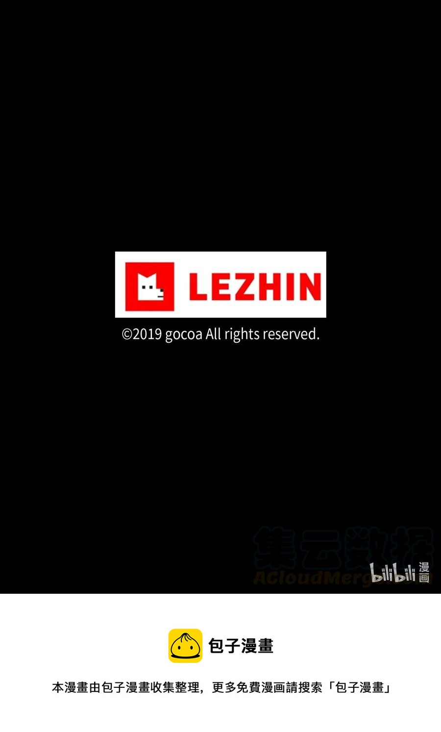 24 成夏的过去1-第24话