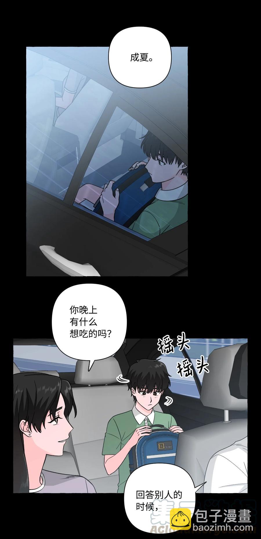 24 成夏的过去1-第24话