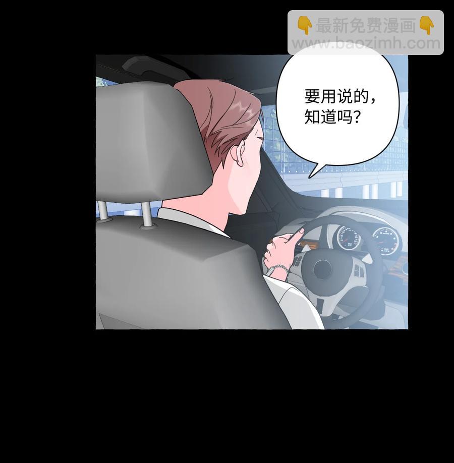 24 成夏的过去1-第24话