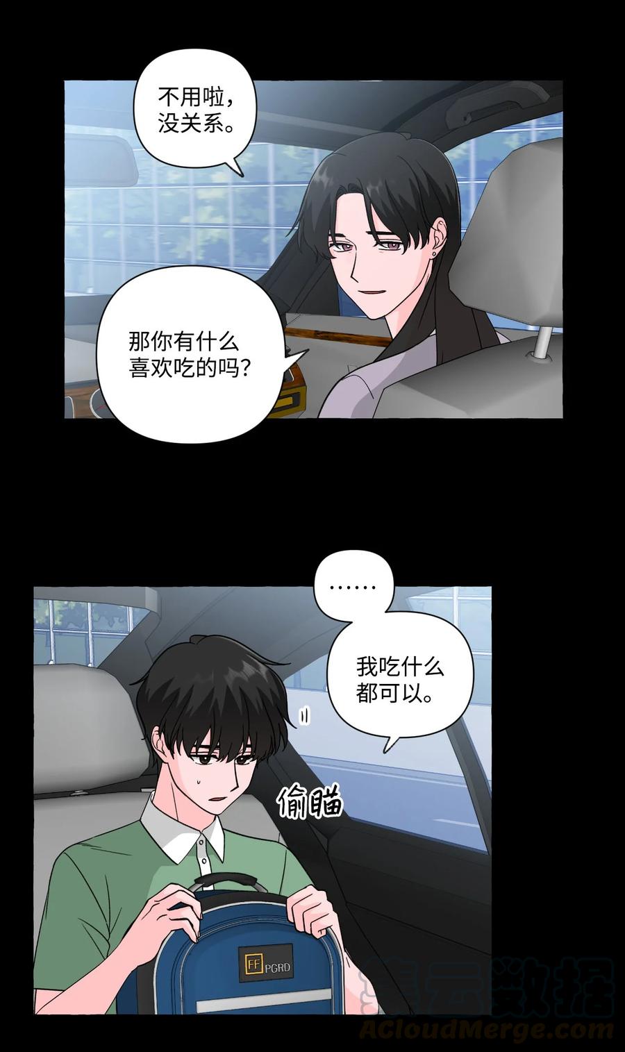 24 成夏的过去1-第24话