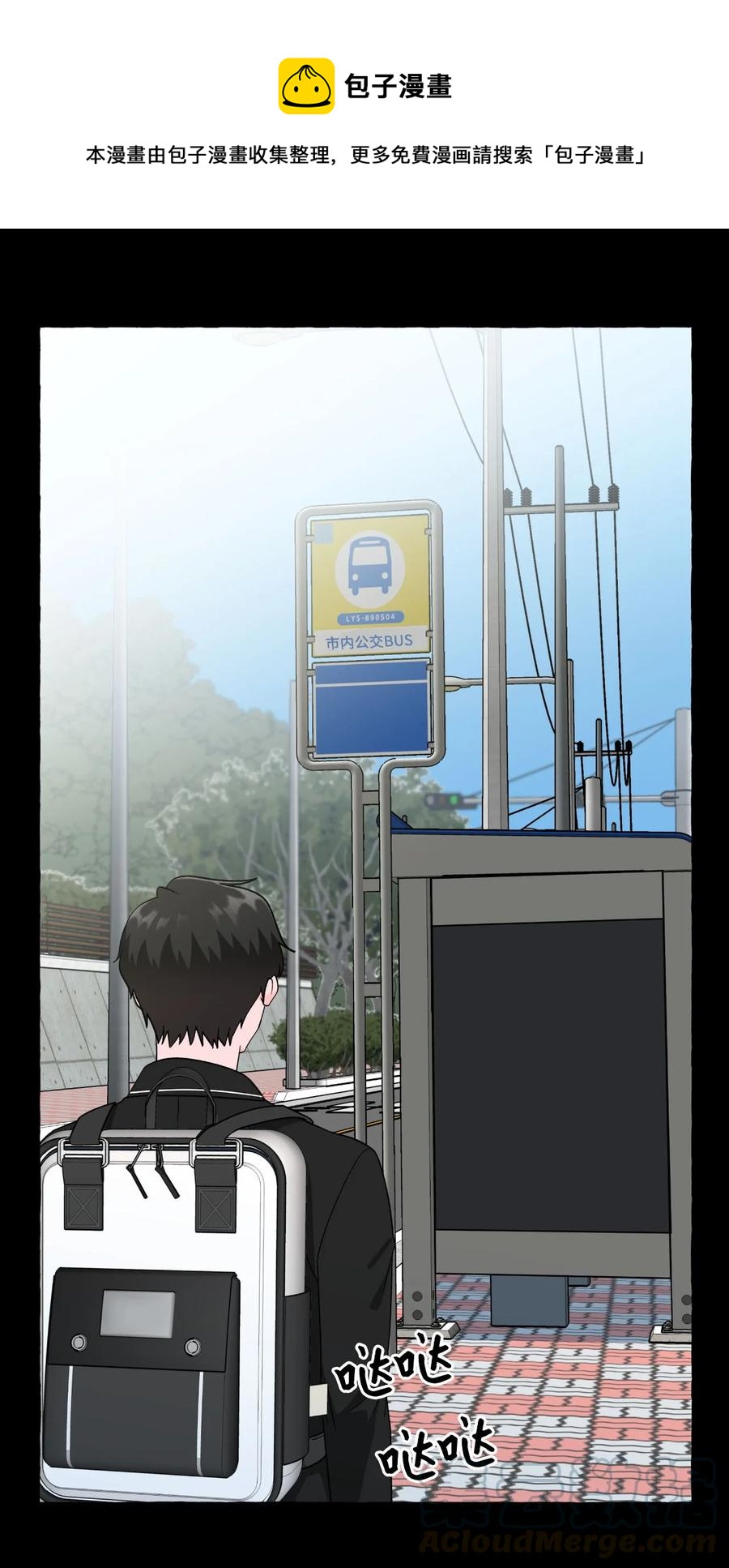 26 成夏的过去3-第26话