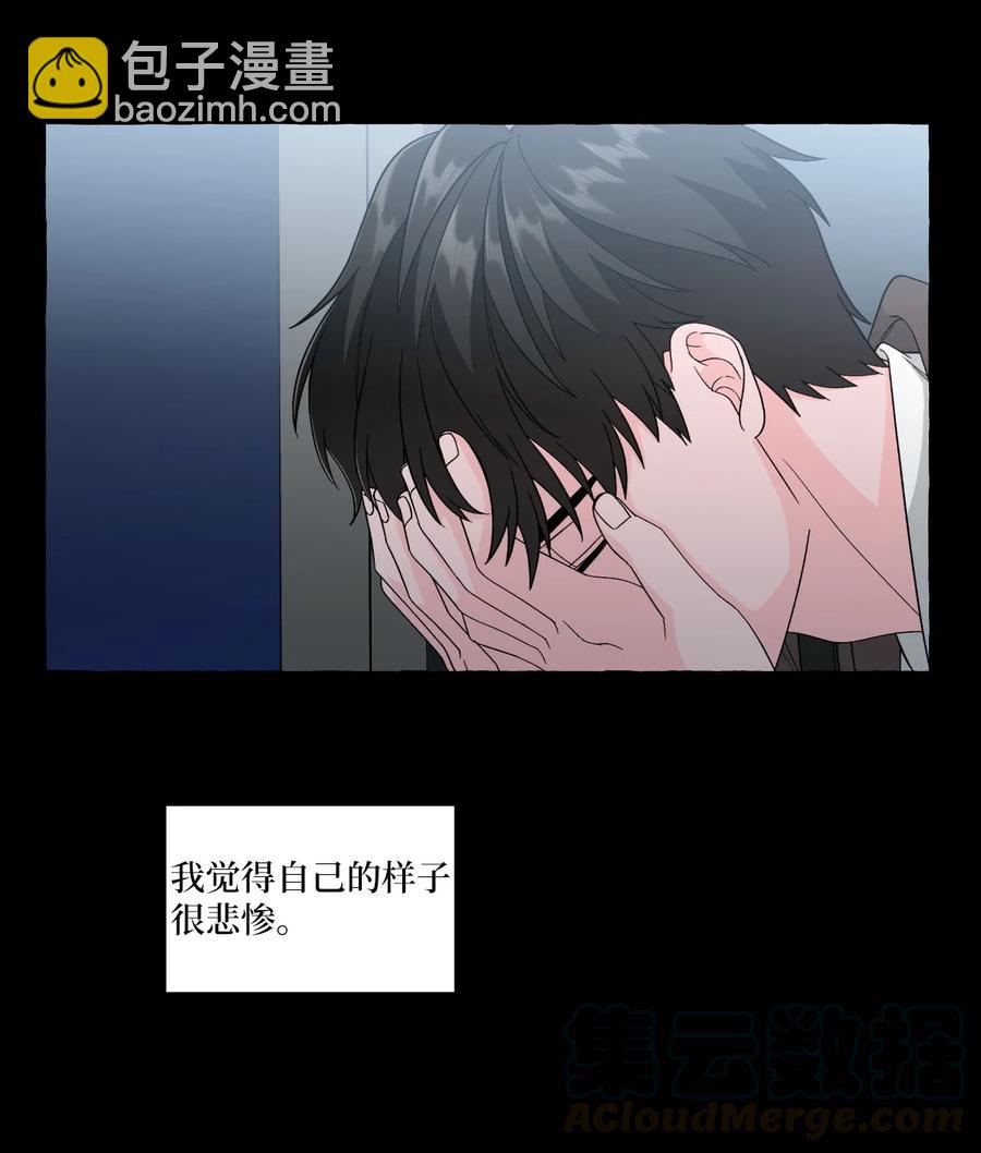 26 成夏的过去3-第26话