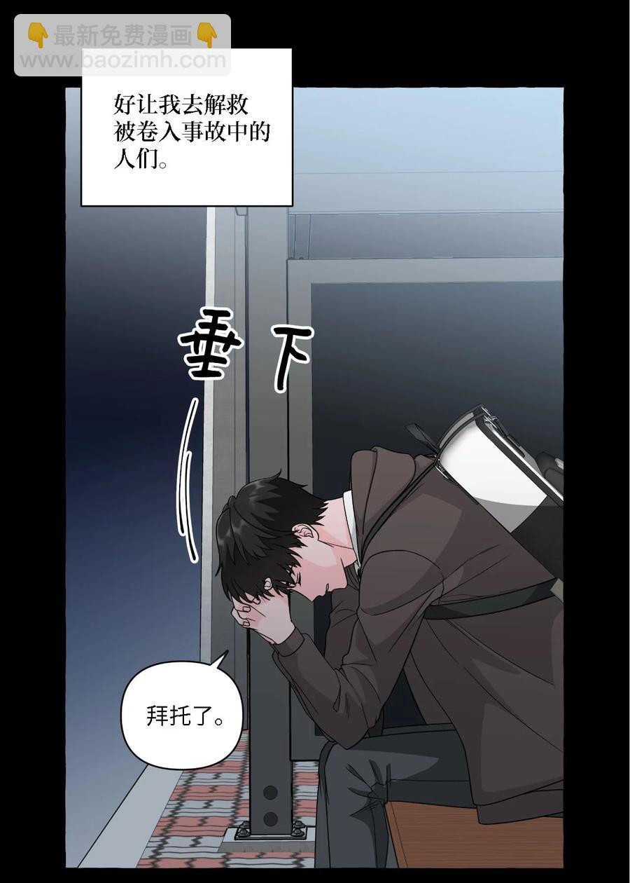 26 成夏的过去3-第26话