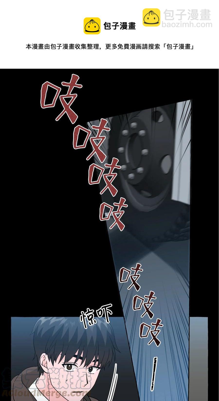 26 成夏的过去3-第26话