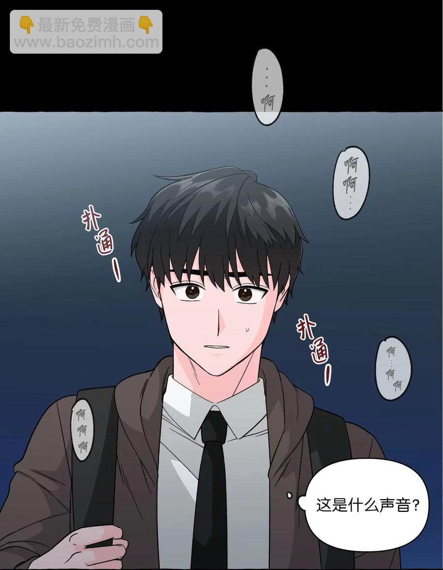 26 成夏的过去3-第26话