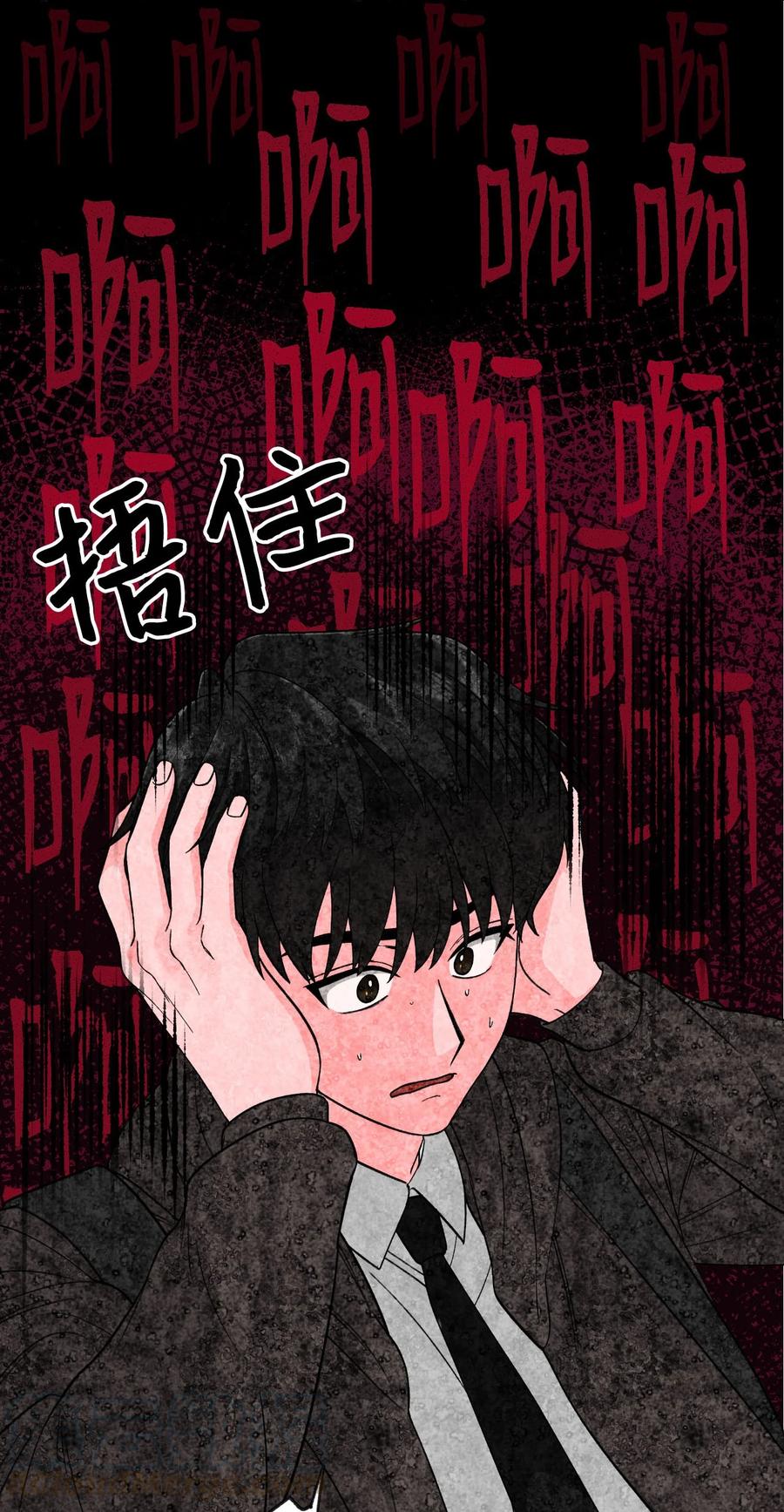 26 成夏的过去3-第26话